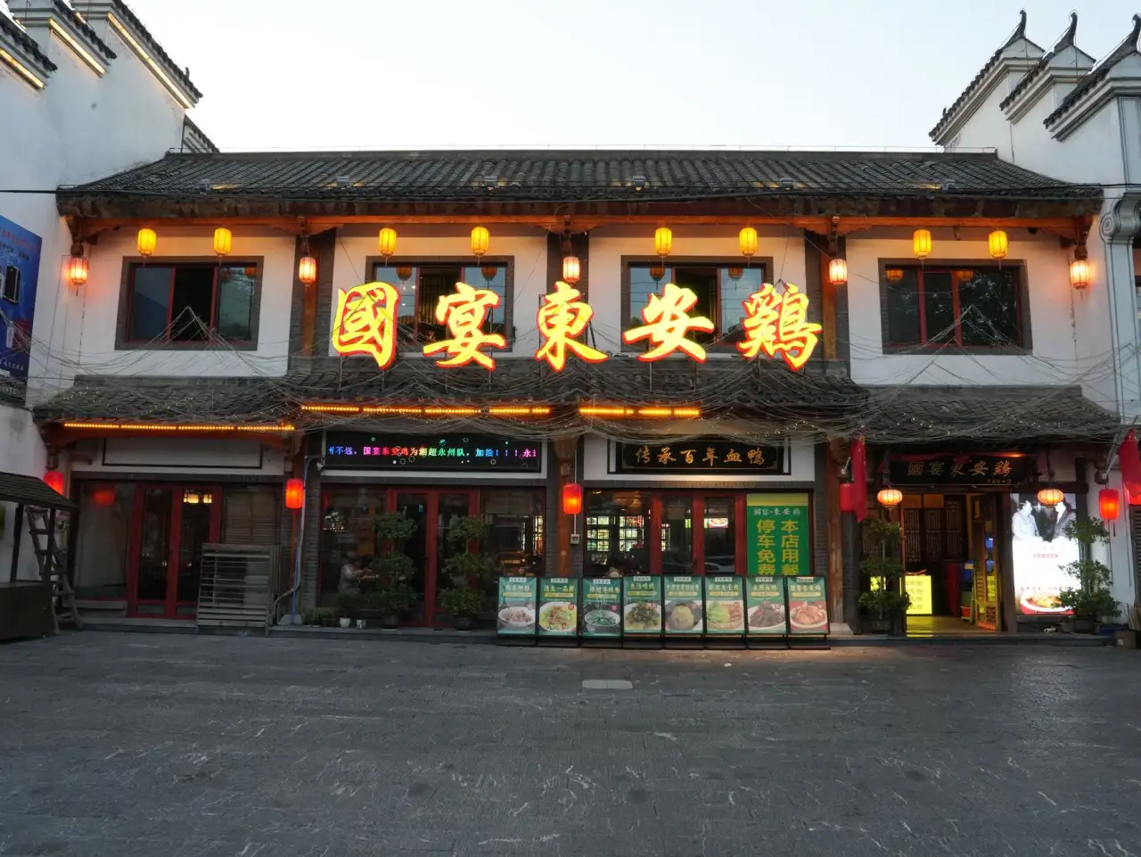 2025餐饮连锁品牌扩张趋势与区域市场机会分析正文配图 1