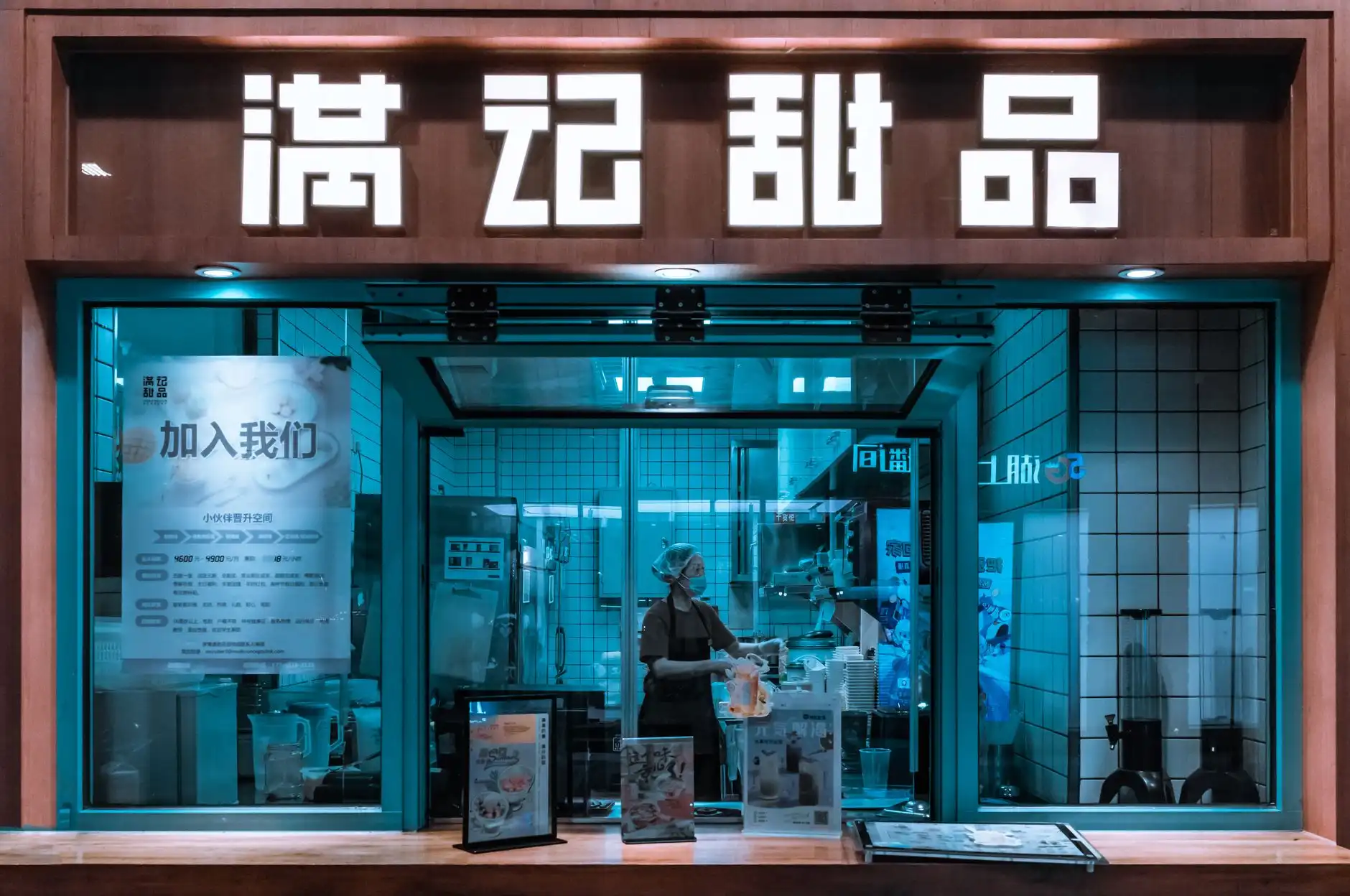 餐饮品牌策划与连锁孵化：从品牌定位到体系搭建的全链条服务解析正文配图 1